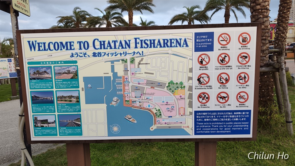 アメリカンビレッジ